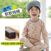 250G清仓 宝宝秋衣秋裤 睡衣纯棉秋冬男女睡衣套装 家居长袖 女童