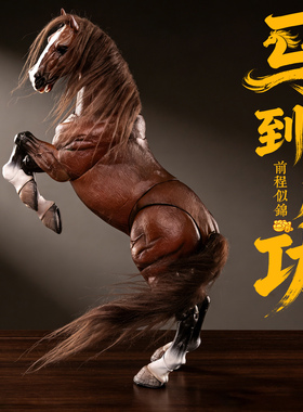 2026新年马到成功桌面装饰摆件