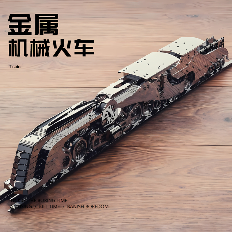 机械齿轮金属3d立体拼图拼装模型