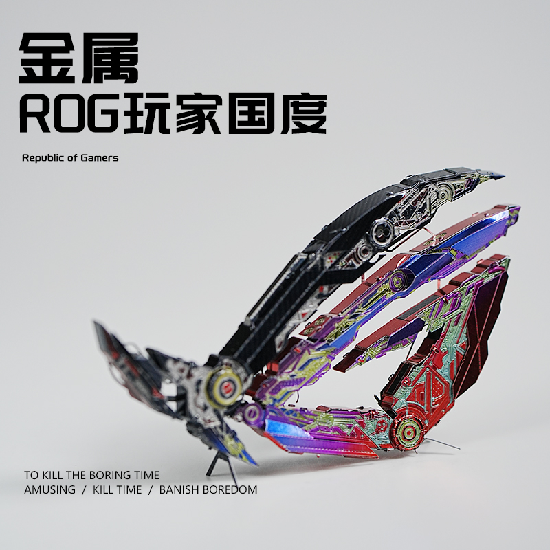 ROG玩家国度金属拼装模型拼图