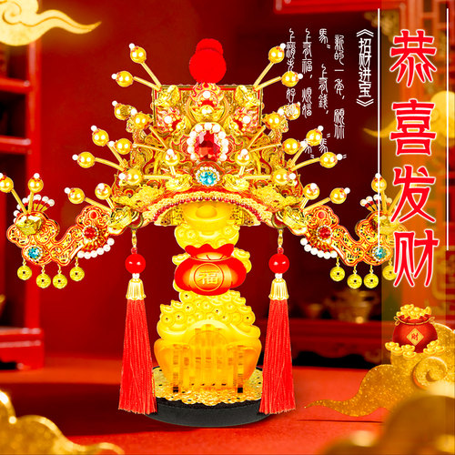 钢达招财进宝财神头冠手工diy新年粉黛二十二凤冠金属拼图成人版