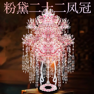 钢达粉黛二十二凤冠大粉冠正版 模型 立体手工diy金属拼图花轿拼装