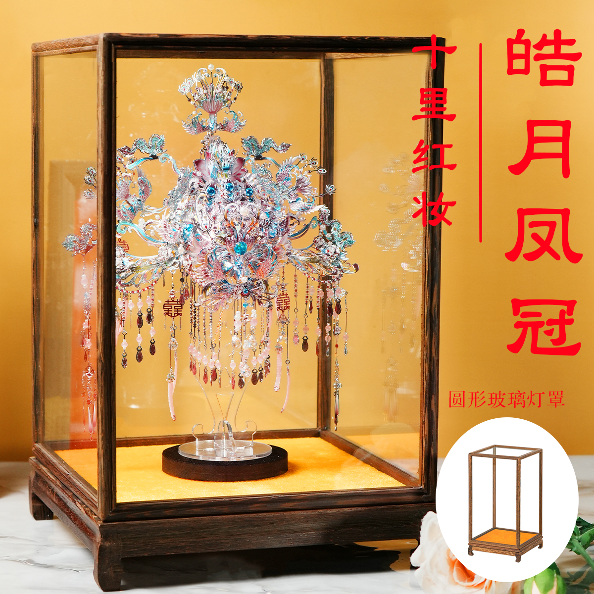 钢达粉黛凤冠手工diy金属拼图