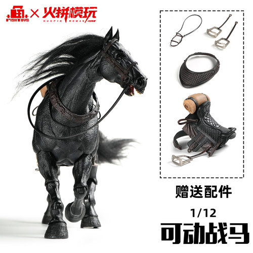 鱼Toys可动战马现货手办模型1/12兵人偶摆件周边成品珍藏正品玩具