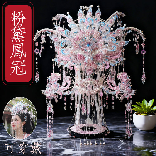 钢达可穿戴凤翎冠国风金属拼图