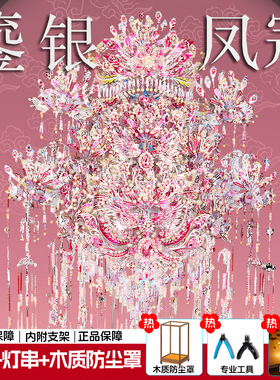 粉黛凤冠十里红妆粉冠正版二十二立体手工diy材料金属拼图装模型