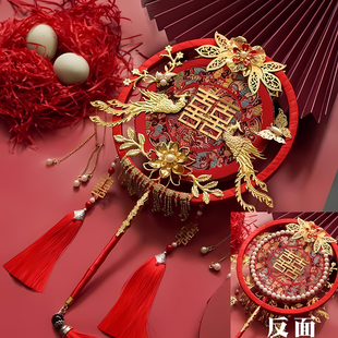 中式喜扇花轿凤冠十里红妆金属拼图3D立体团扇拼装手工DIY送闺蜜