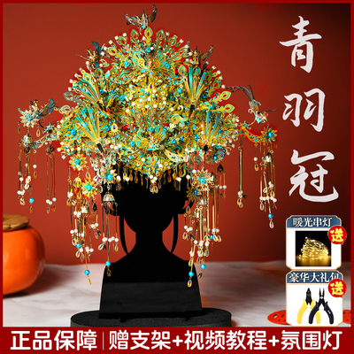 拼酷青羽冠山海经系列金属拼图