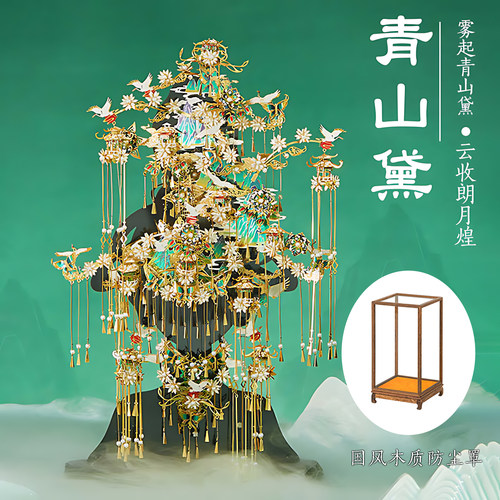 金属拼图青山黛十里红妆凤冠