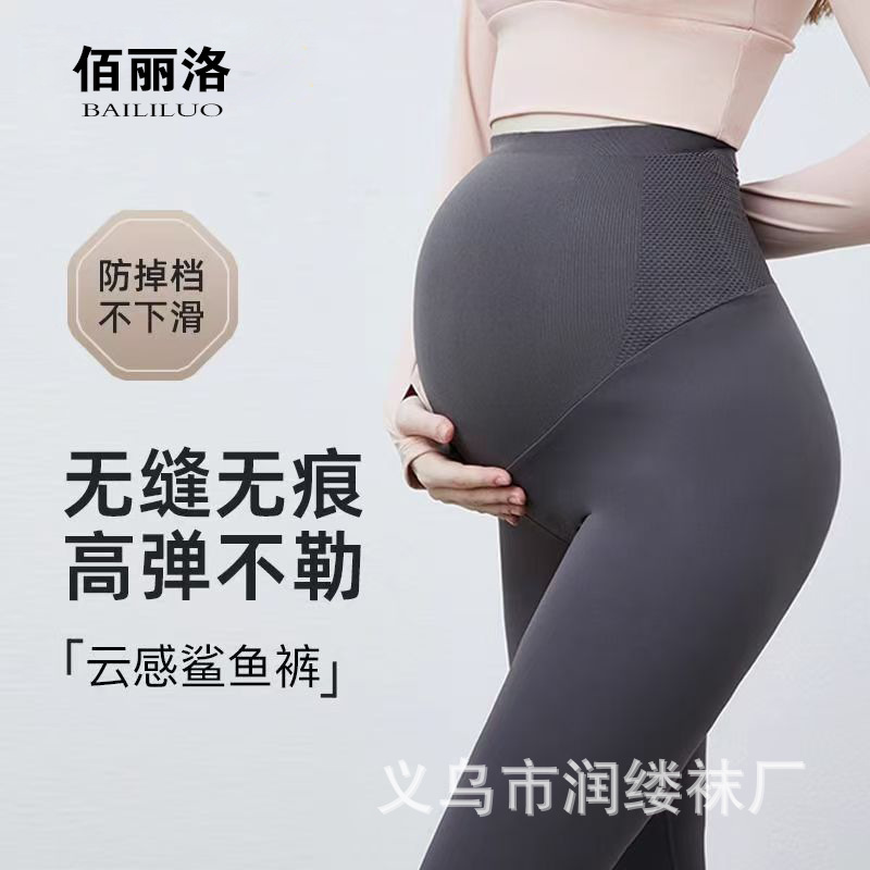 孕妇打底裤鲨鱼九分裤子春夏秋冬加绒大码瑜伽裤弹力小脚外穿裤子
