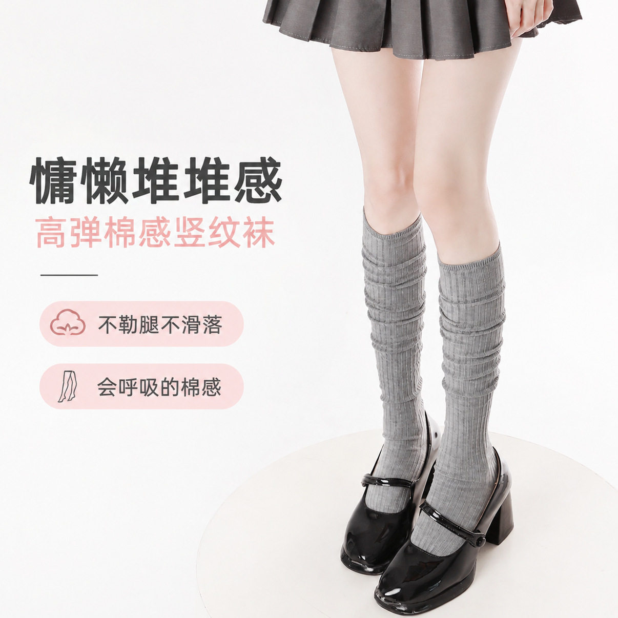 春秋miu系灰色堆堆袜jk棉大腿长筒过膝袜竖纹小腿靴袜美拉德袜子