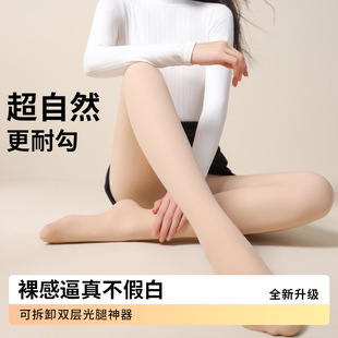 同款光腿加厚绒春秋冬裸感薄款打底袜女傲寒连裤袜