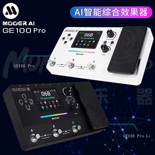 MOOER魔耳GE100PRO Li电吉他AI智能效果器音箱模拟IR采样蓝牙OTG