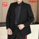 西服外套男士 轻熟风休闲商务正装 职业加大码 官方升级款 伴郎西装 男