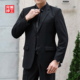 伴郎西装 官方西服外套男轻熟风高级感单西休闲商务正装 职业加大码