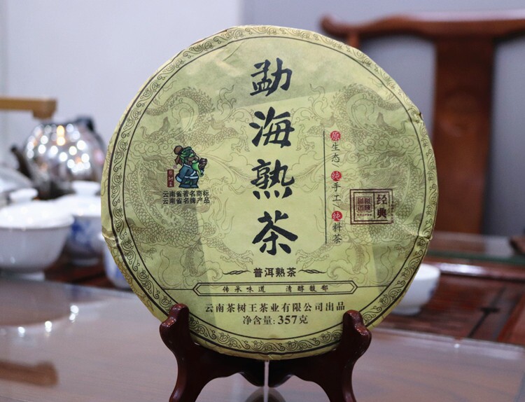 2015年勐海云南普洱茶