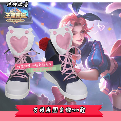王者荣耀农药荆轲cos阿珂节奏热浪套装cosplay鞋