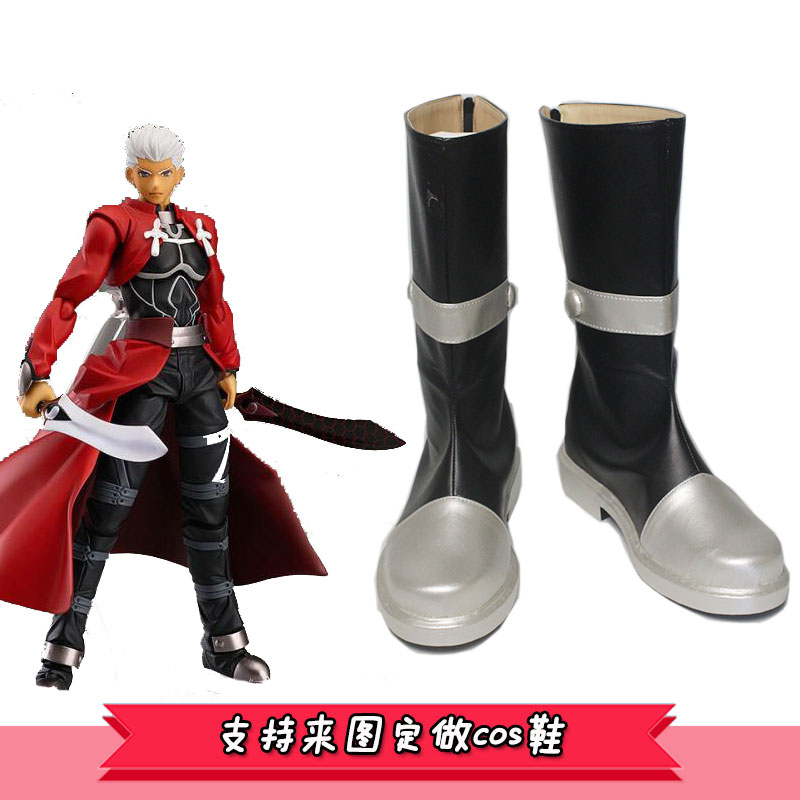 Fate/Stay Night命运之夜 红A/Archer/英灵卫宫士郎cosplay鞋定做