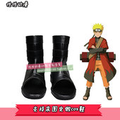 火影忍者鞋 子鸣人卡卡西cos木叶村宇智波鼬佐助斑皮革鞋 cosF8047
