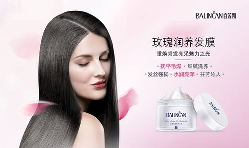 百莲凯滋润修护修护干枯分叉打结