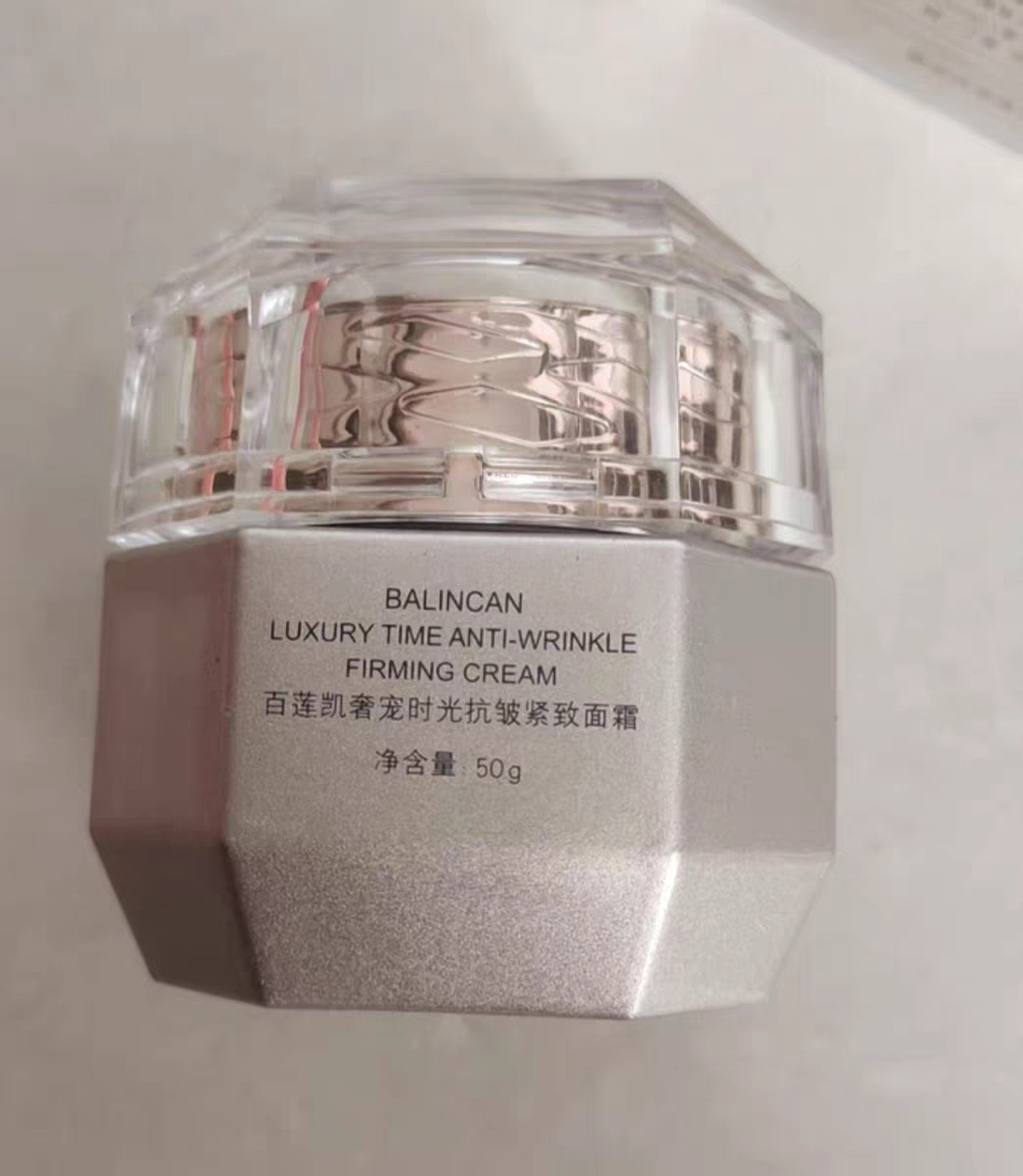 百莲凯淡化皱纹紧致润滑水嫩
