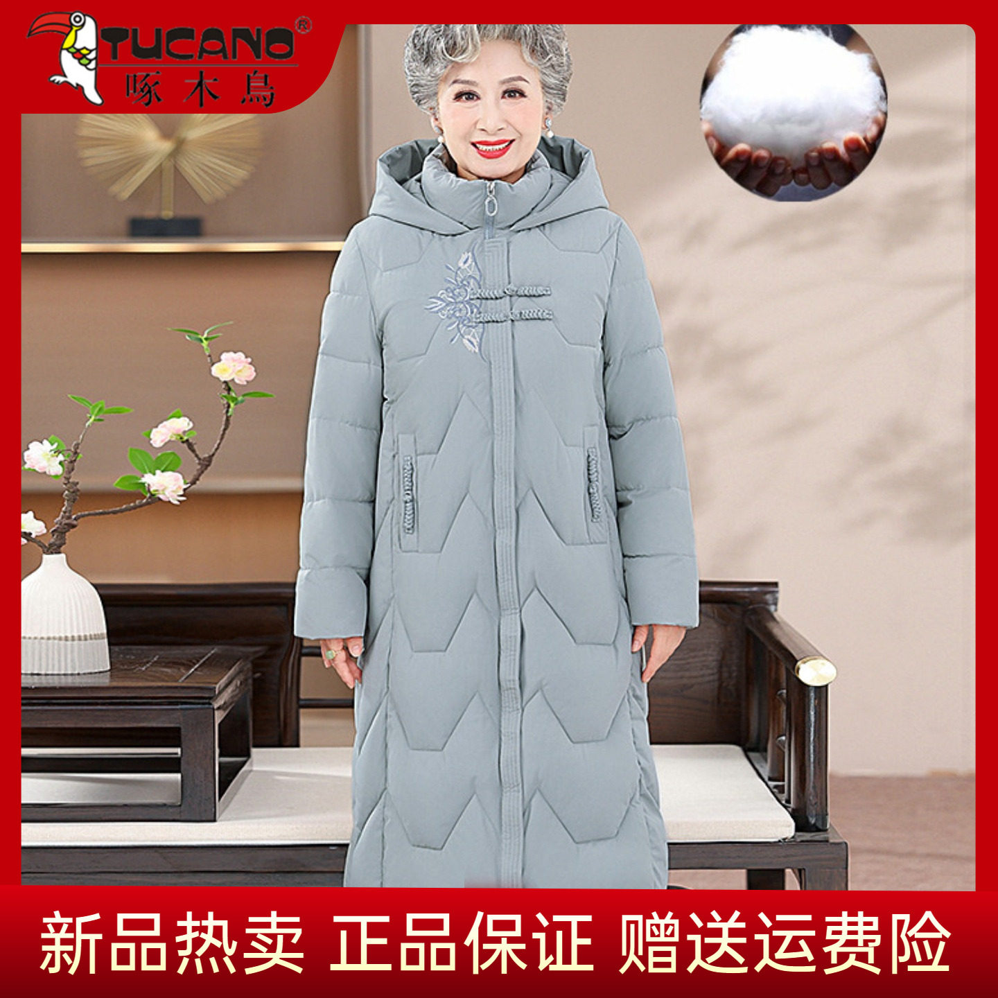 啄木鸟中老年冬装加厚长款保暖羽绒棉服奶奶连帽高贵2025新款棉袄