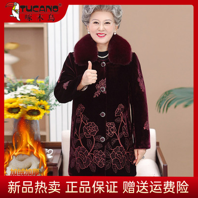 啄木鸟奶奶冬装加绒加厚保暖毛呢