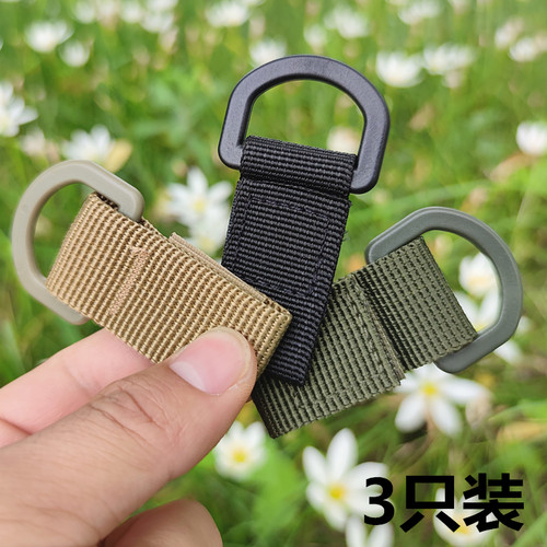 塑钢加厚I型户外登山扣