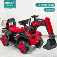 Гранат красный электрический/стрельба двойной+ручной рычаг+музыкальное освещение