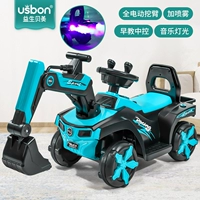 Заморозить All Electric+Music Light+Раннее образование Центральное управление+спрей