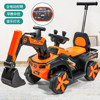 Amber Orange Full Electric+Music Light+Раннее образование Центральное управление+ручная толкатель