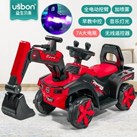 Гранат красный полный электрический+музыкальный свет+раннее образование центральное управление+спрей+пульт дистанционного управления [Большой батарея]