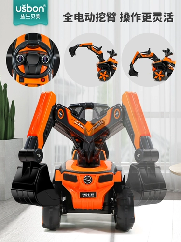 Детский экскаватор для мальчиков, большой электромобиль с сидением, игрушечная машина, транспорт, дистанционное управление