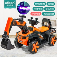 Янтарный электрический легкий спрей, раннее развитие, дистанционное управление