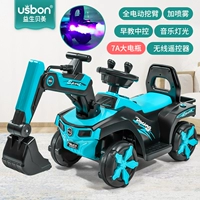 Замороженный синий все -электрический+музыкальный свет+раннее образование центральное управление+спрей+пульт дистанционного управления 【Большая батарея】