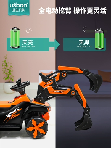 Детский экскаватор для мальчиков, большой электромобиль с сидением, игрушечная машина, транспорт, дистанционное управление