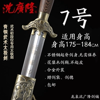 Размер 7, рост 175-184.