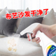 布艺沙发清洁剂免水洗清洗科技布壁布地毯墙布专用干洗剂神器免洗