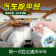 新车除甲醛清除剂车内净化除异味光触媒汽车车用新房家具去味神器
