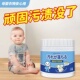 儿童衣物去污神器强效去顽固污渍去霉斑漂白粉衣服婴幼儿童去污剂