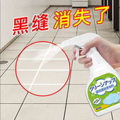 瓷砖缝隙清洁剂强力去污地砖缝去黑浴室卫生间厨房美缝除垢清洗剂