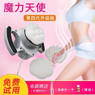 魔力星天使细胞按摩器美容院多功能振动震脂卵巢保养仪腰腹部震动