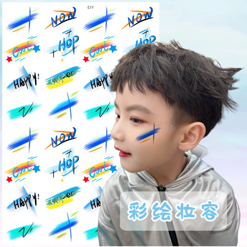 国庆爱国贴纸创意表演妆容纹身贴 五一彩虹迷彩脸贴六一节日学生