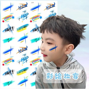国庆爱国贴纸创意表演妆容纹身贴 五一彩虹迷彩脸贴六一节日学生