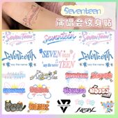 妆容脸贴 NEW_ 粉丝应援周边防水纹身贴 世界巡演 SEVENTEEN贴纸