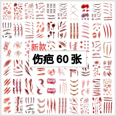 万圣节纹身伤疤淤青缝线圣诞节