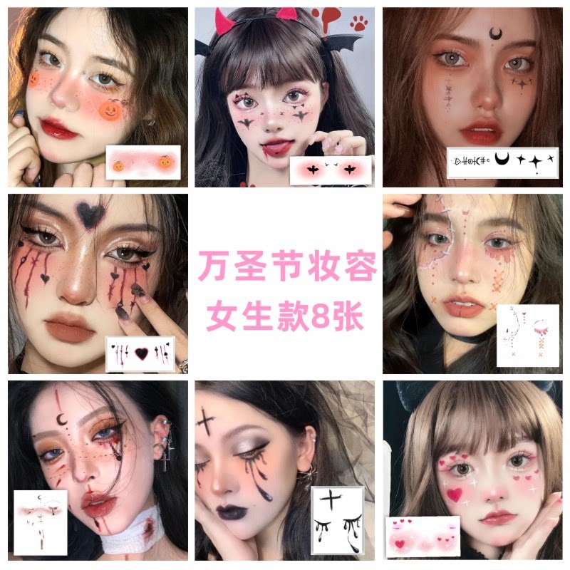 万圣节纹身贴 腮红cos仿妆甜酷病娇甜酷可爱男女派对酒吧脸部妆容