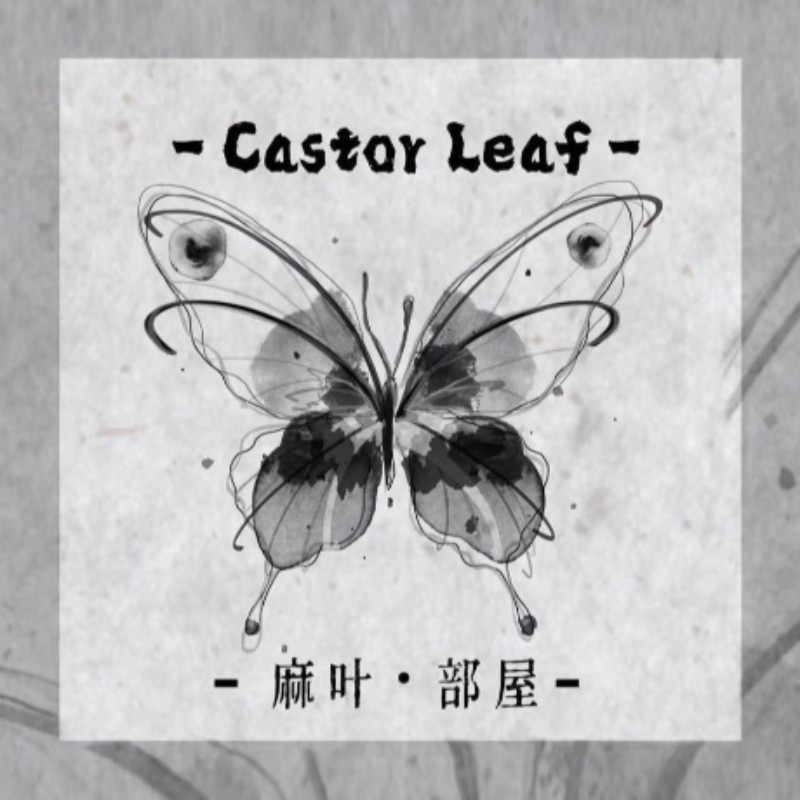 CastorLeaf麻叶部屋自主原创设计黑色水墨蝴蝶纹身贴(4张包邮