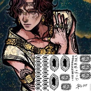 苏丹的游戏梅姬法尔达克cos纹身贴 动漫展道具男女没心手臂图腾