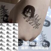 进击 巨人艾伦琳琳虫同人纹身贴